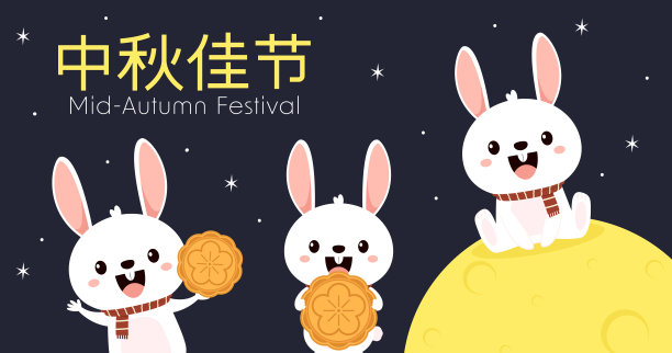 中国中秋节矢量设计与中秋节的中文标题。可爱的兔子。图片下载