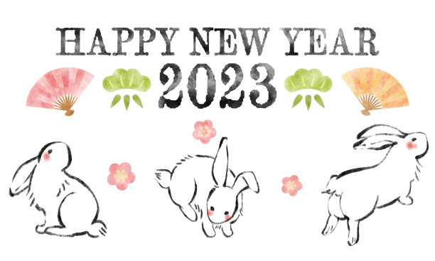 兔年卡，毛笔书写，日式风格，年卡模板。图片下载