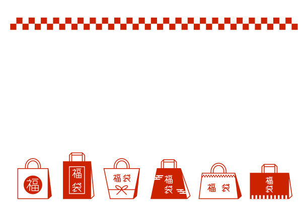 插图幸运袋，快乐袋。购物袋和方格框设计。矢量插图。图片下载