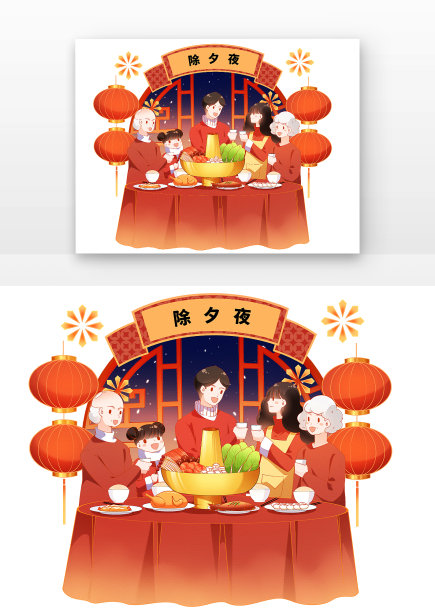 新年年俗腊月三十除夕夜团圆饭红灯笼火锅图片下载