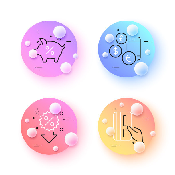 贷款利率与支付图片下载