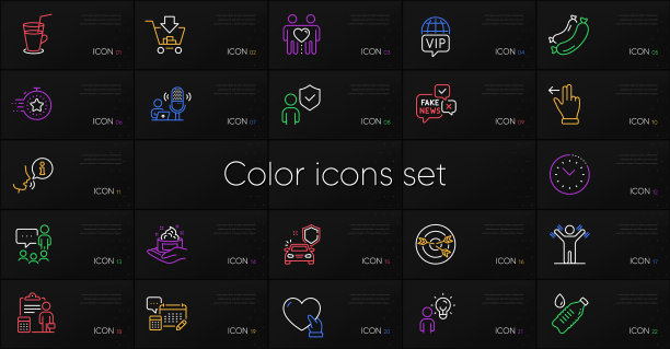 一套针对假新闻和护肤线图片下载