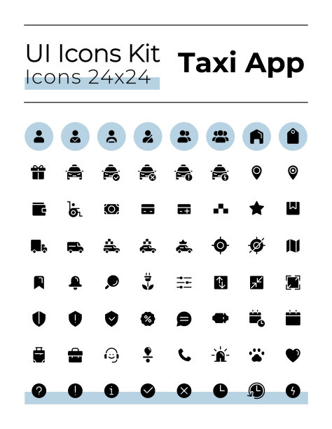 出租车服务黑色雕文ui图标设置图片下载