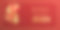 2023年中国新年快乐横幅与3d灯笼和东方装饰，兔年图片下载