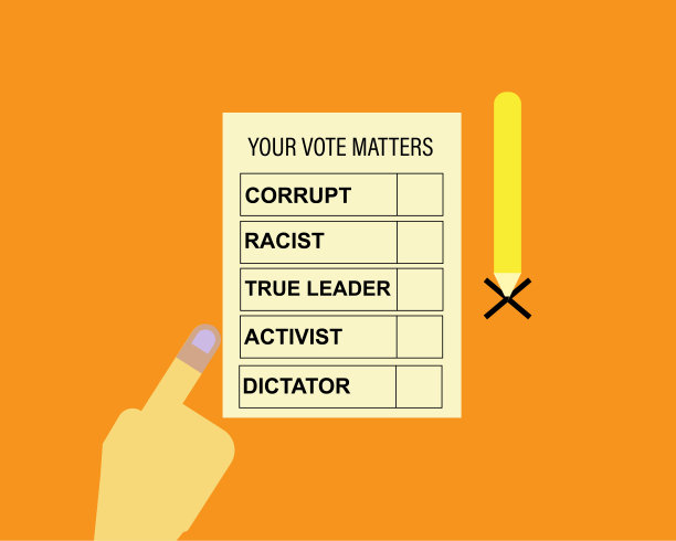 选择你的领导图片下载