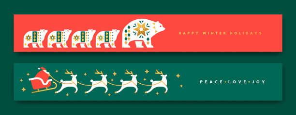 圣诞新年黄金民间动物条幅套装图片下载