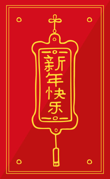 春节贺卡图片下载