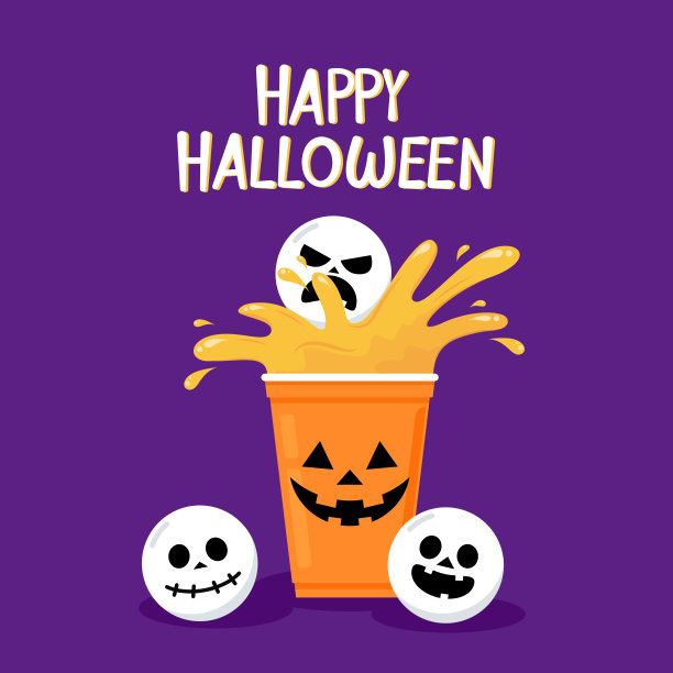 塑料杯上的万圣节脸。党杯孤立。背景，矢量插图。万圣节啤酒杯向量。啤酒“乒乓”游戏。塑料杯上的万圣节脸。图片下载