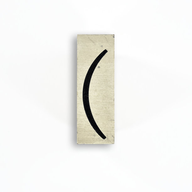 木头上的蹩脚标点符号涂上白色背景的油漆，括号符号图片下载