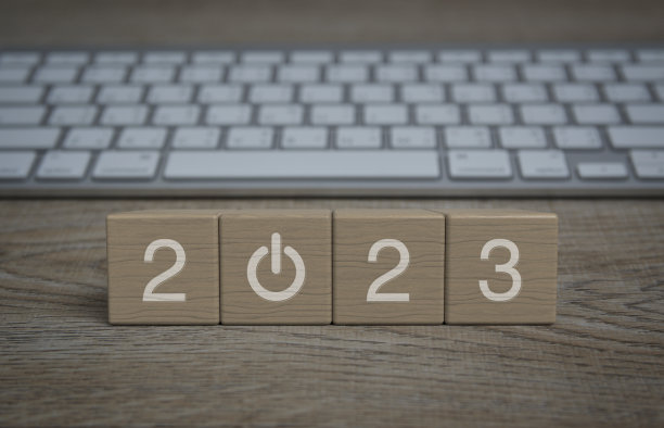 2023年在线概念新年快乐图片下载