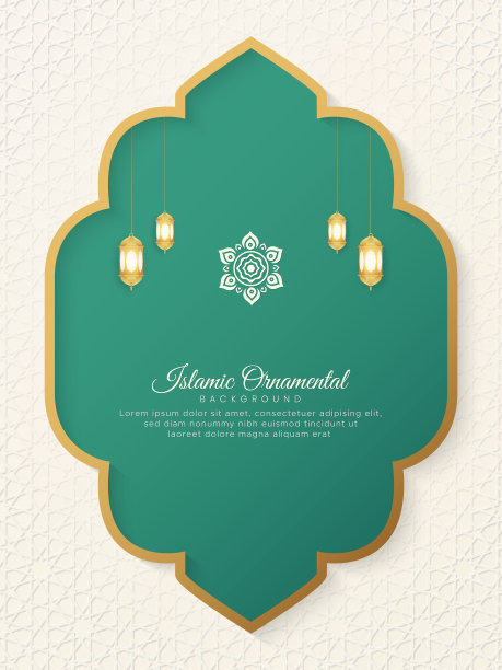 伊斯兰装饰阿拉伯白色和绿色背景几何图案和灯笼图片下载