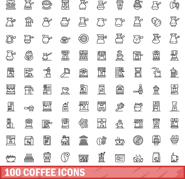 100个咖啡图标轮廓风格合集图片下载
