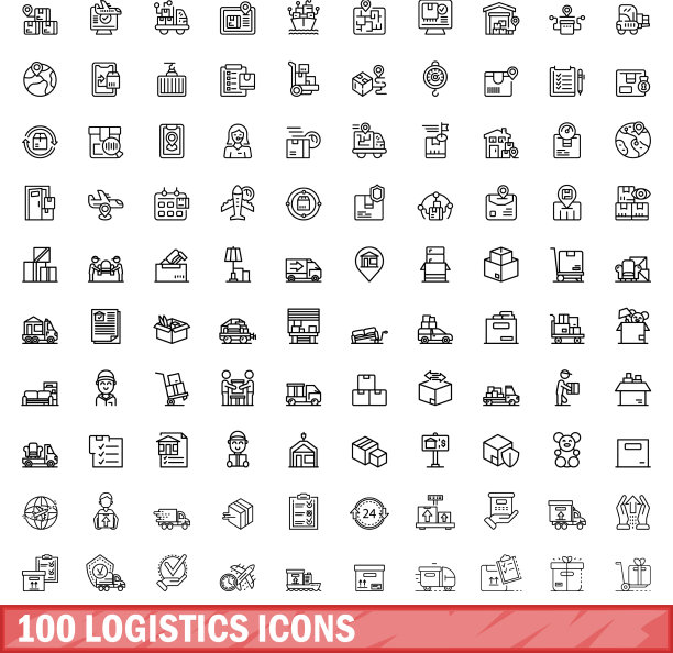 100个物流图标，轮廓风格图片下载