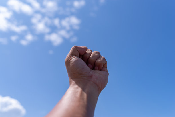 握紧拳头图片下载
