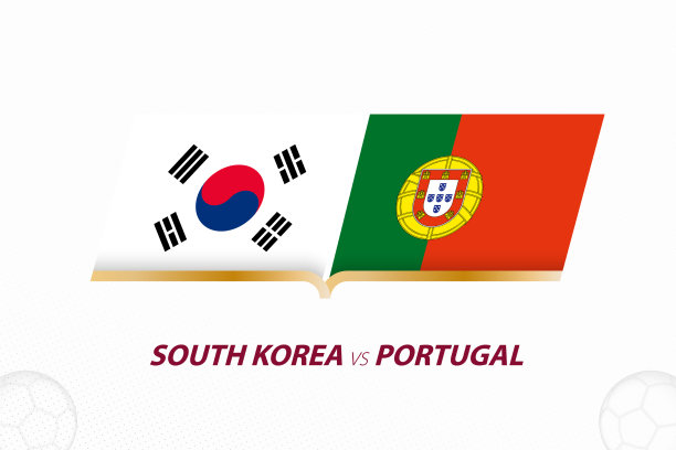 韩国队对阵葡萄牙队图片下载