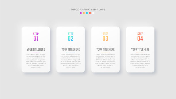 四个4步选项时间轴商业信息图现代设计模板图片下载