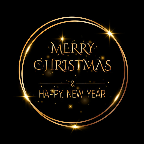 手写圣诞新年贺词，现代书法刻字图片下载