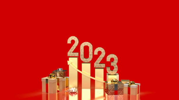 2023金数字新年或庆祝概念3d渲染图片下载