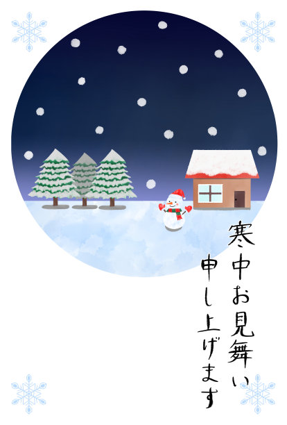 冬季贺卡;在日语中是“冬天的问候”。图片下载