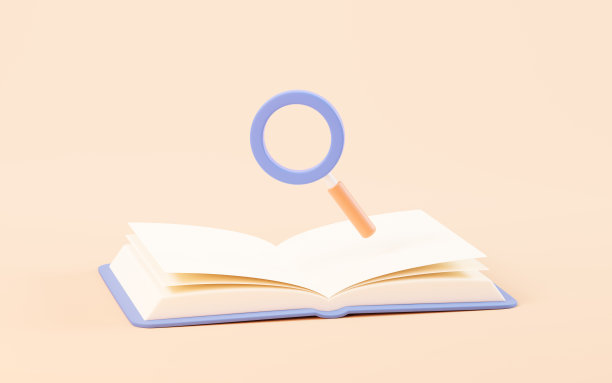 查找书本上的知识，3d渲染。图片下载