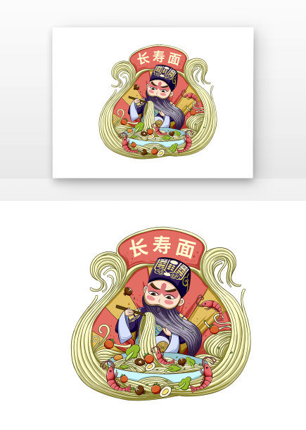 国潮京剧人物美食图片下载