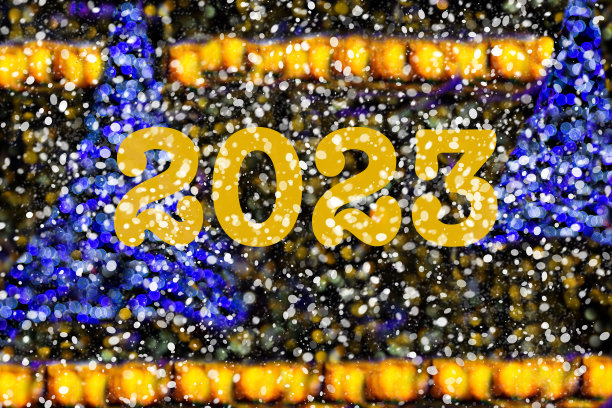 2023年新年快乐，节日快乐图片下载