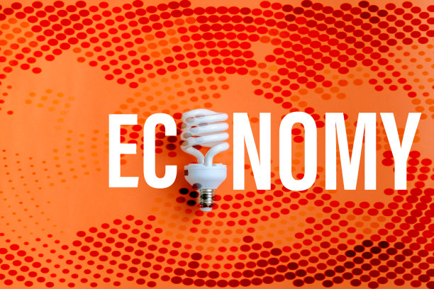 经济和金融。图片下载