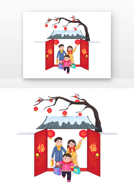 喜庆拜年一家人拜年送礼图图片下载