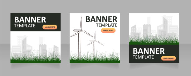 风力利用效益网页横幅设计模板图片下载