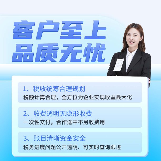 保险理财手机海报图片下载