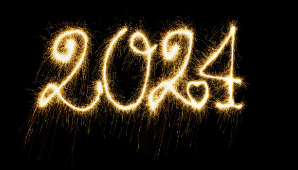 闪耀新年2024图片下载