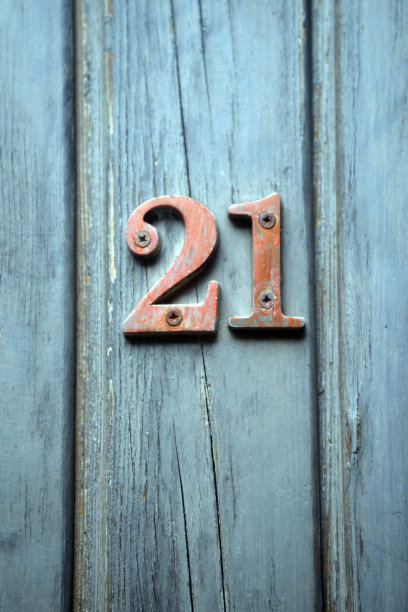 21号房号图片下载