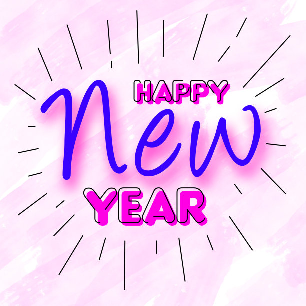 新年背景插图向量图片下载