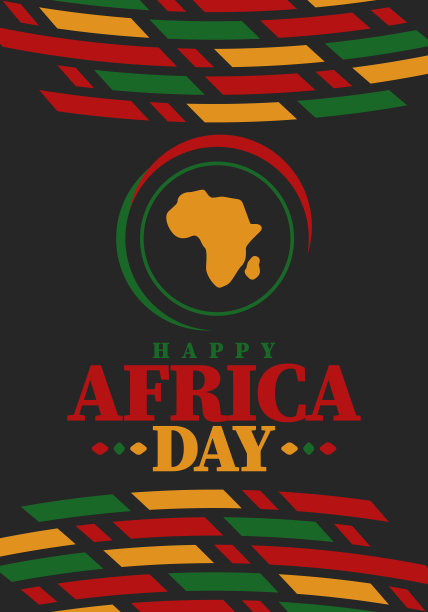 非洲的一天。非洲自由日和解放日快乐。每年在非洲大陆和世界各地庆祝。非洲的模式。海报，卡片，横幅和背景。矢量图图片下载