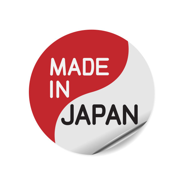 日本制造的圆牌不干胶标签标签图片下载
