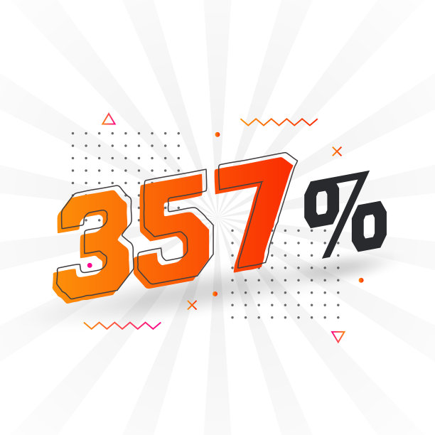 357折扣营销横幅推广图片下载