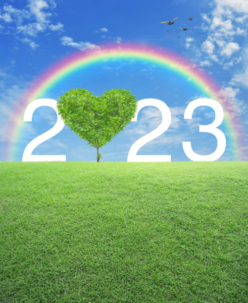 2023年情人节封面概念图片下载