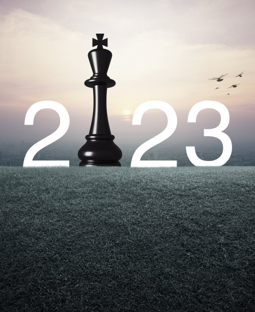 2023新年快乐战略和成功理念图片下载