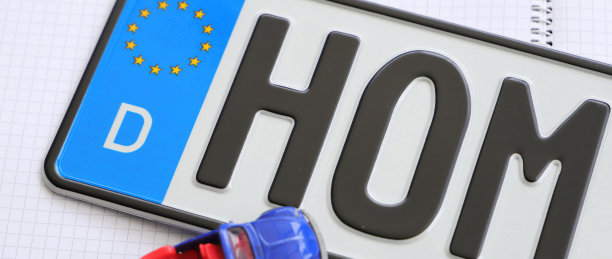 有车钥匙的车牌图片下载