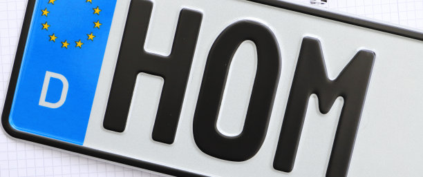 有车钥匙的车牌图片下载