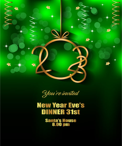 2023新年快乐背景为您的节日邀请、节日海报、贺卡。图片下载