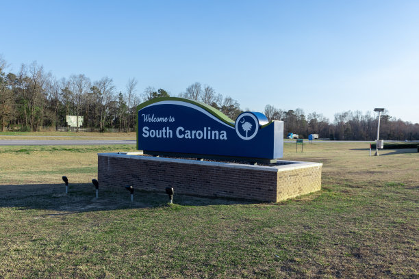欢迎来到南卡罗来纳州广告牌图片下载