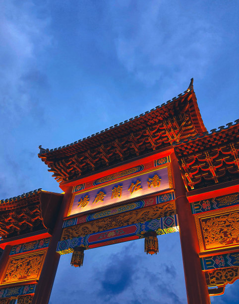 Pantjoran PIK唐人街的牌楼，蓝天背景图片下载