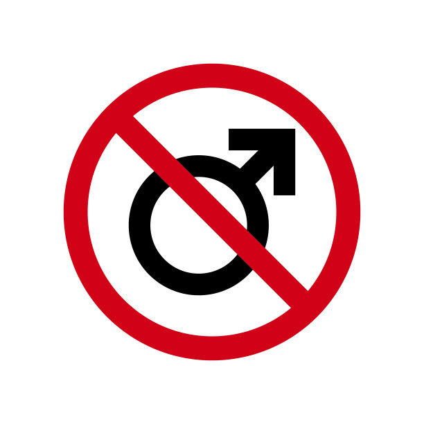 火星的标志在白色背景上划掉的红圈中。矢量插图。没有男性。图片下载