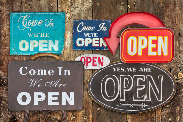 收藏古董开放标志图片下载