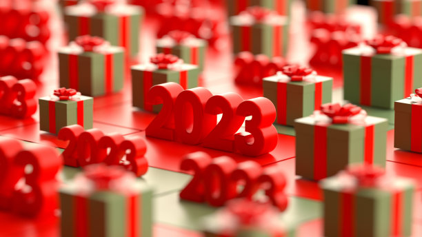 2023年新年背景图片下载