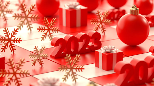2023年新年背景图片下载
