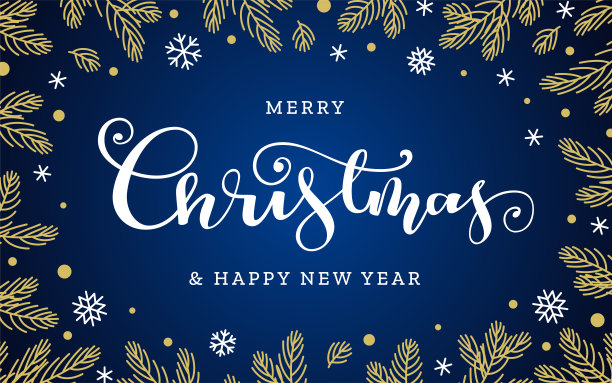 圣诞新年手写字圣诞贺卡图片下载