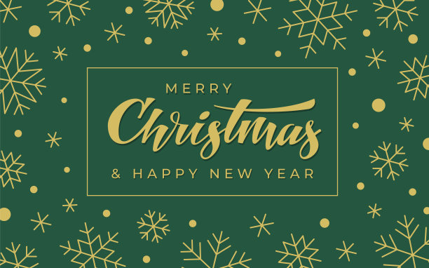 圣诞新年手写字圣诞贺卡图片下载