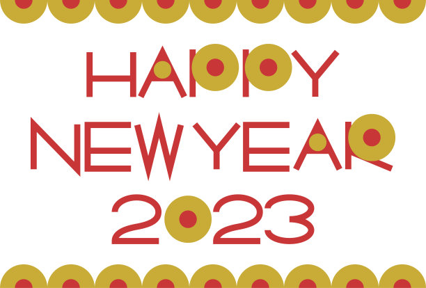 2023年新年贺词排版设计。矢量插图。红色和金色的圆形设计。图片下载